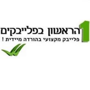 תמונה של 66Bosson - One In A Million
